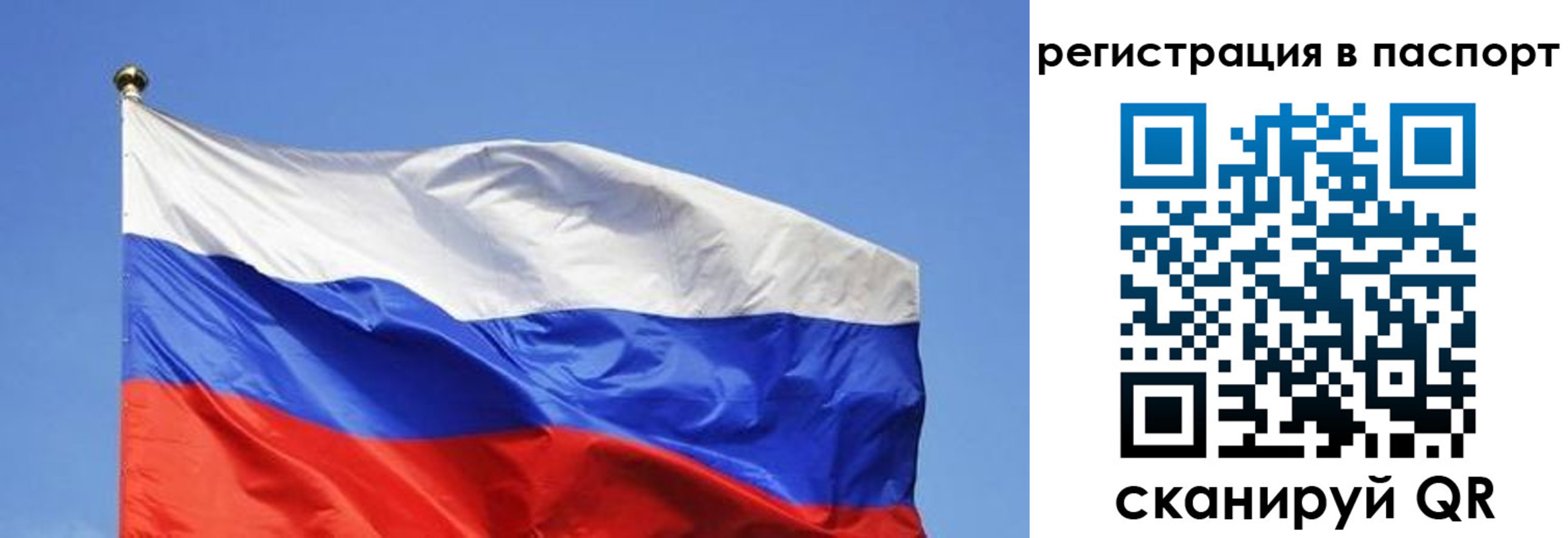 прописка в квартире в Дагестанских Огнях