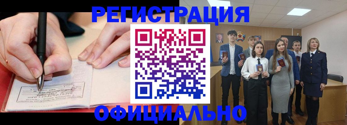 прописка для кредита в Дагестанских Огнях