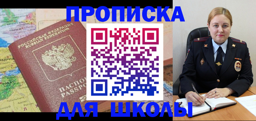 временная регистрация гарантия в Дагестанских Огнях